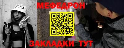 крисы Тула