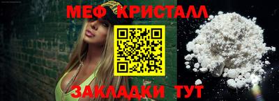 крисы Тула