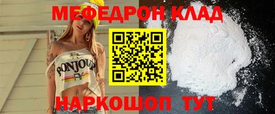 бутик Татарск