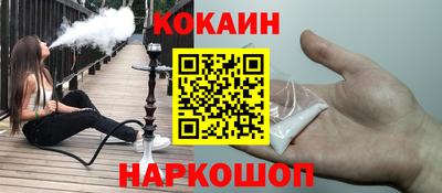 стаф Тулун
