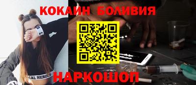 бутик Татарск