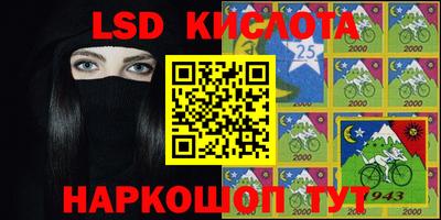 бутик Татарск