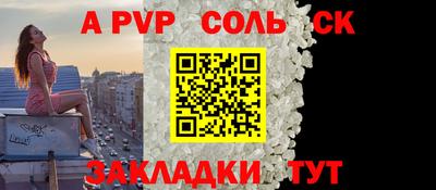бутик Татарск