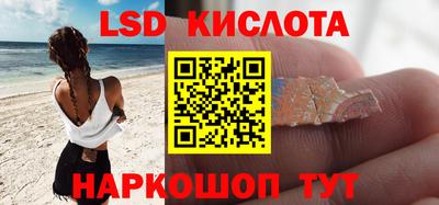 молекула духа Туймазы
