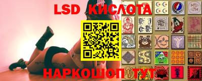бутик Татарск