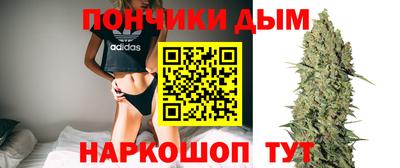 бутик Татарск