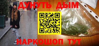 бутик Татарск