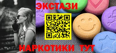 стаф Тверь