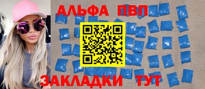 бутик Татарск