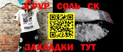стаф Тверь