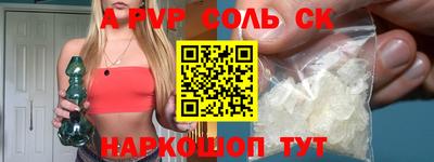 стаф Тверь