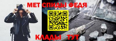 молекула духа Туймазы
