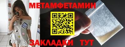 стаф Тулун