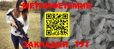 бутик Татарск