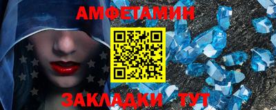 стаф Тулун
