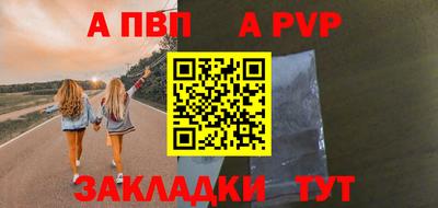 стаф Тулун