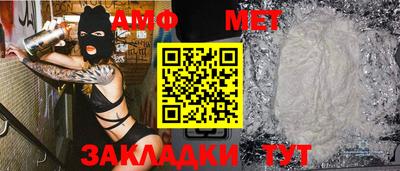 молекула духа Туймазы