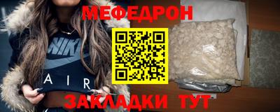 молекула духа Туймазы