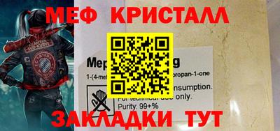 молекула духа Туймазы