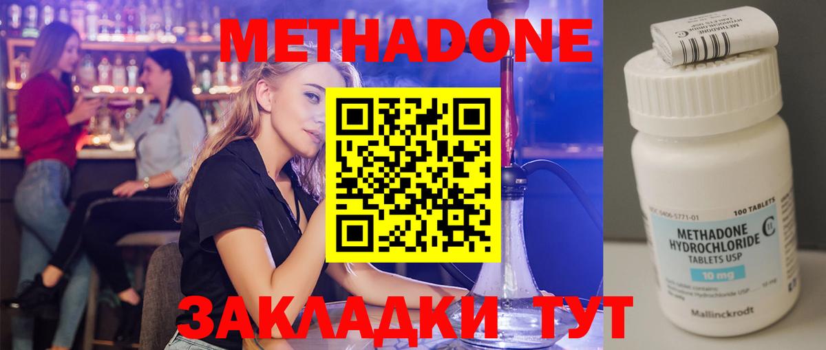 Метамфетамин Чебаркуль
