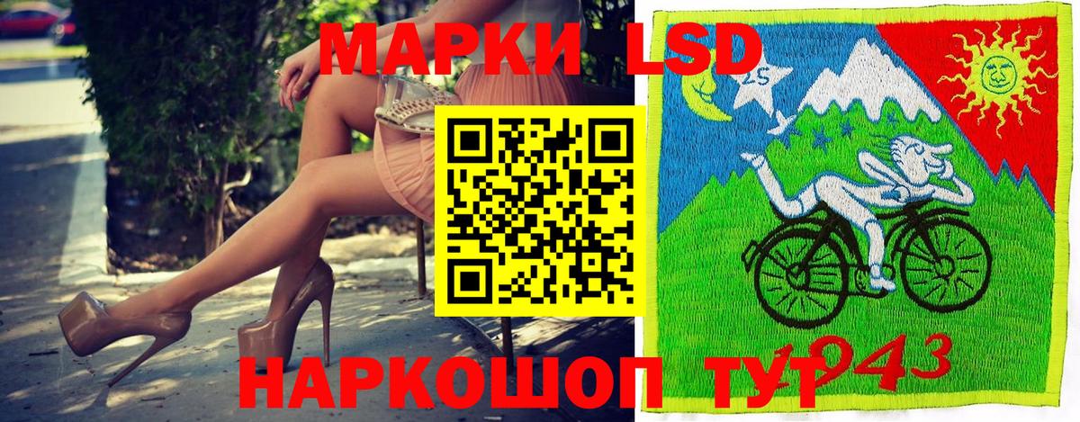 Марки N-bome 1,8мг  Марки N-bome 1,8мг  Чебаркуль  Вход с VPN 